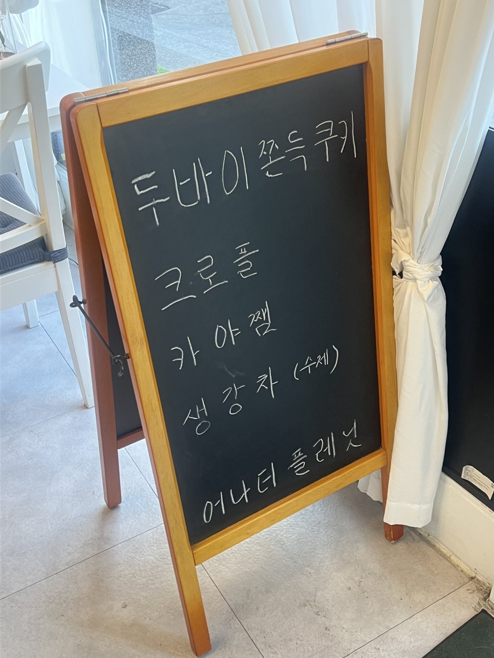 어나더플래닛 사진 3