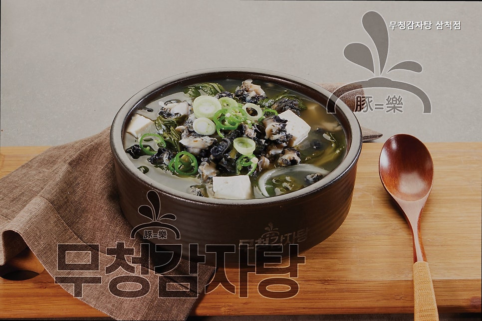 무청감자탕 삼척점 사진 4