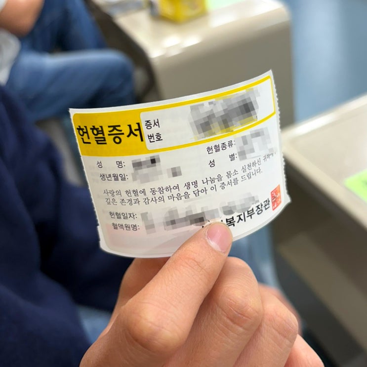  대구 헌혈의집 대구 주말 헌혈 헌혈자 기념품 전혈 혈장 소요시간: 헌혈의집 계명대센터 (주차, 시간, 후기)