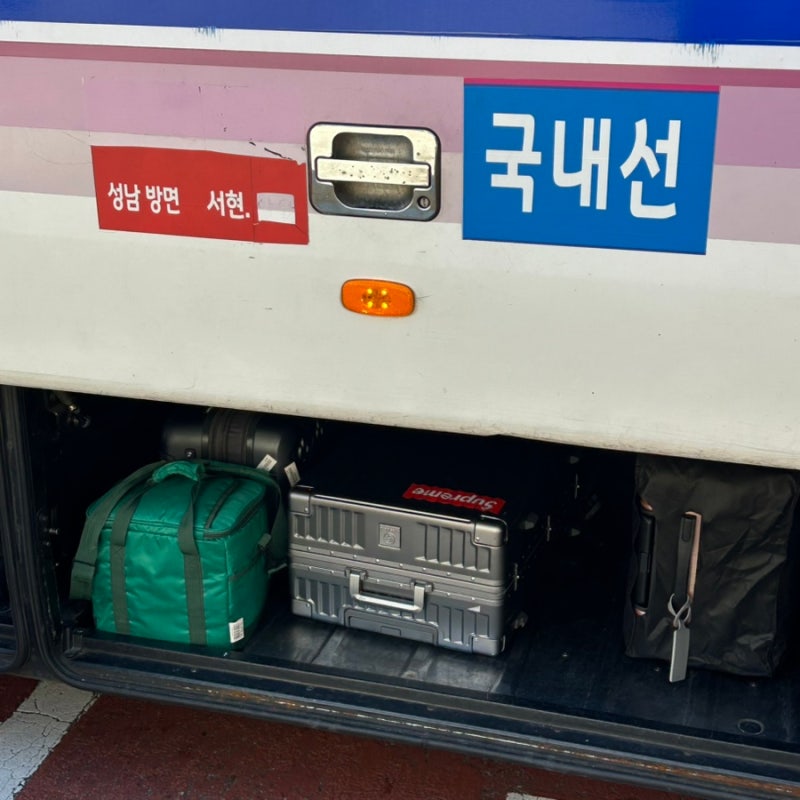 [공항버스] 25년 11월 성남 분당 서현역 김포공항 버스 리무진 예약하는법 + 타는 곳 + 시간표 +....