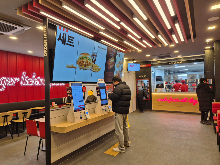 KFC 시흥정왕점 사진 2