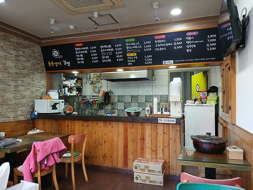 둘둘말이김밥 사진 2