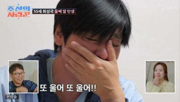 조선의 사랑꾼 55세 최성국 둘째 딸 시아 탄생 감동적인 출산 현장과 장모님과의 통화