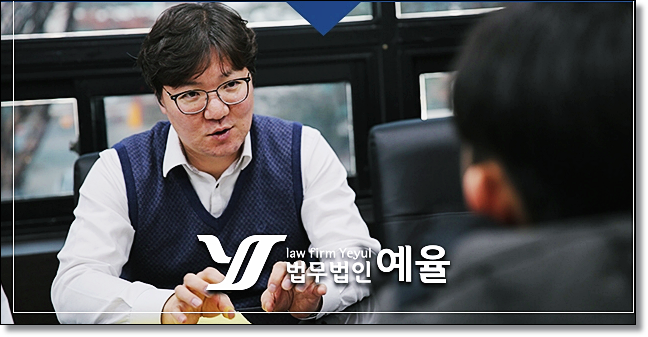 변호사 상담후기 객관적으로 사건을 보려면 업무상횡령 관련 사진