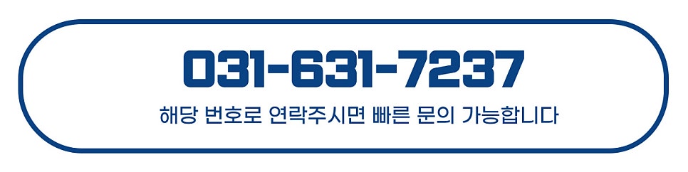 마옥송어횟집 사진 6