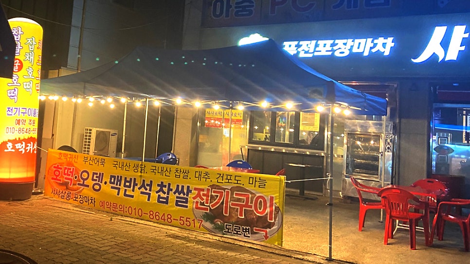 샤샤살롱 사진 2