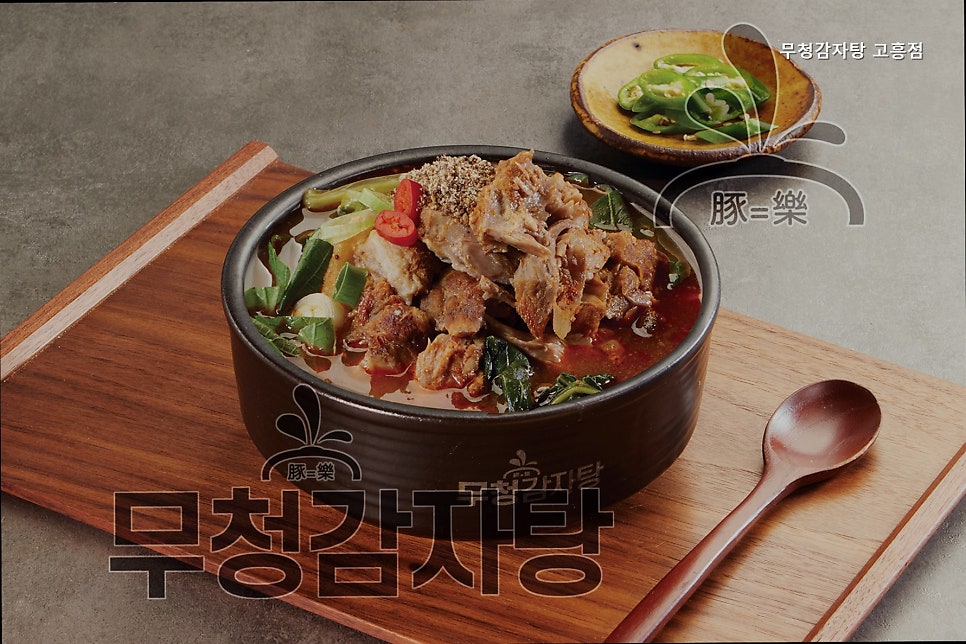 무청감자탕 고흥점 사진 1