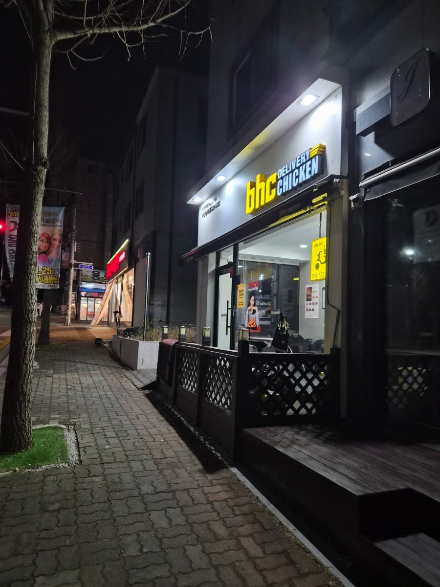 BHC치킨 아산용화점 사진 2