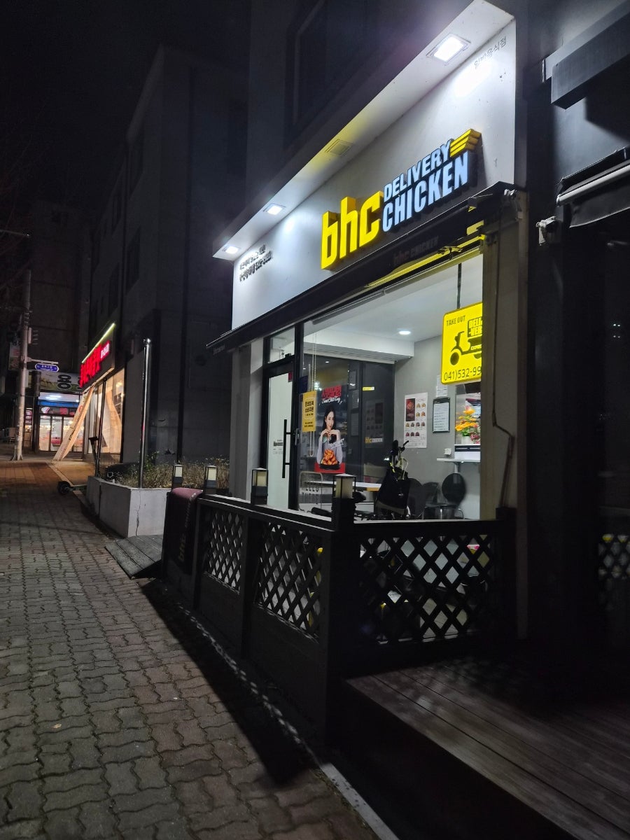 BHC치킨 아산용화점 사진 3