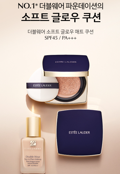 에스티로더 더블웨어 소프트 글로우 매트쿠션
