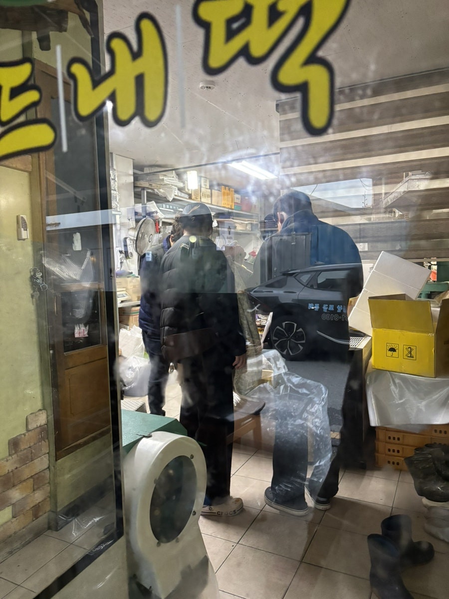 밤드내떡집 사진 3