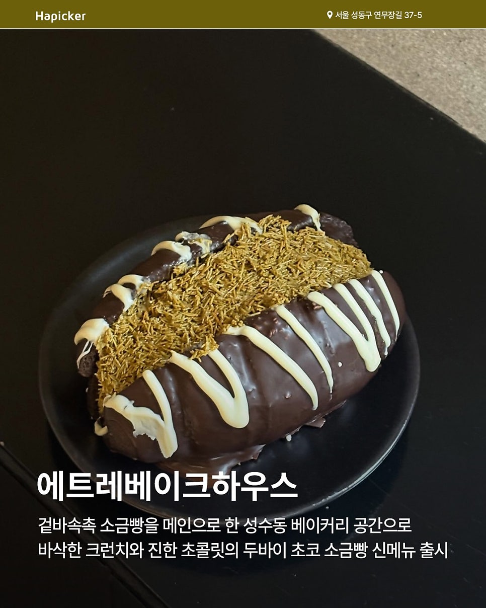 히잇 사진 5