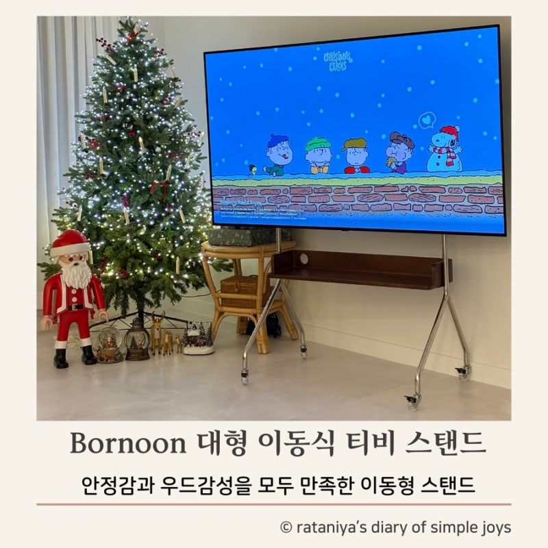 리뷰템, 이동식 대형 tv거치대 “Bornoon 이동식 티비스탠드“ [벽걸이TV 셀프해체 및 스탠드 조....