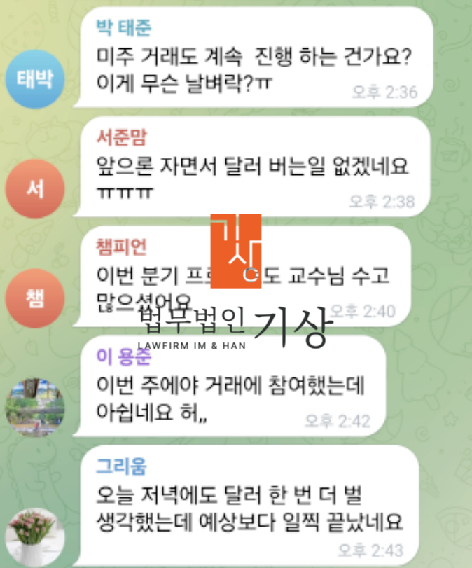  JPMSStrategy 사기 앱을 활용한 프라이빗에쿼티 기관계좌 투자 진행 구조 정리