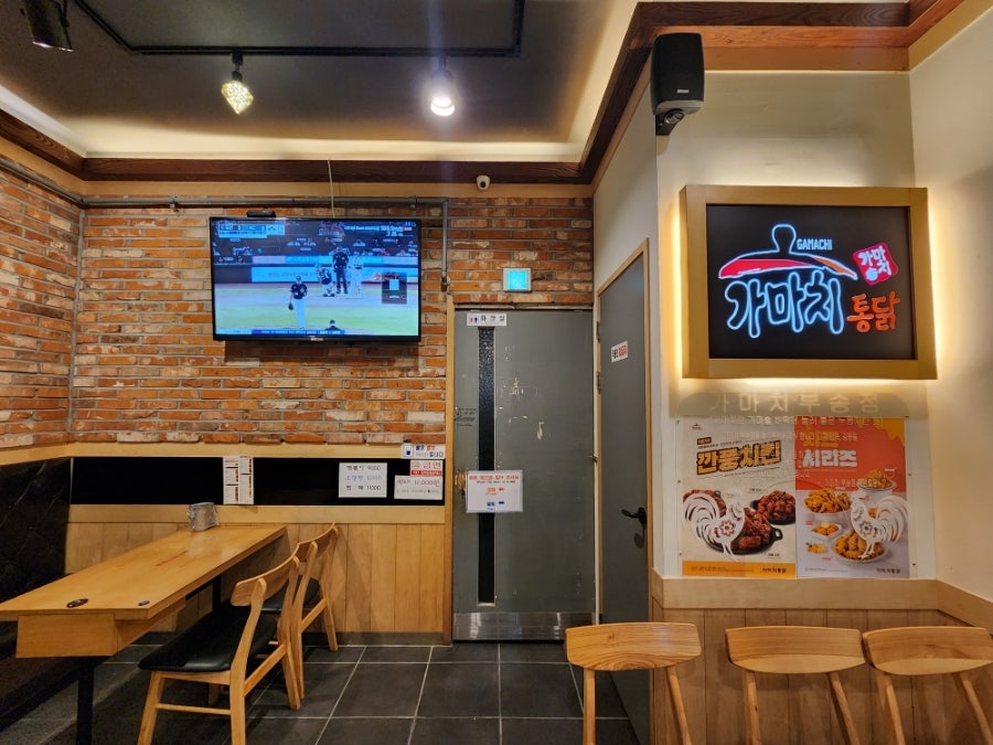 가마치통닭 부송점 사진 4