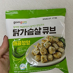 곰곰 닭가슴살 큐브 매콤청양맛 단백질과 조리방법