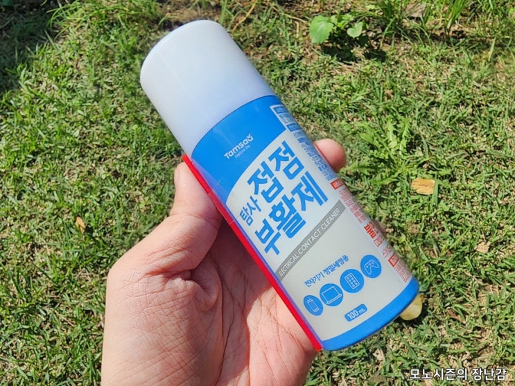  탐사 프리미엄 전기 접점부활제 내돈내산 구매 후 기판 세척해 보기