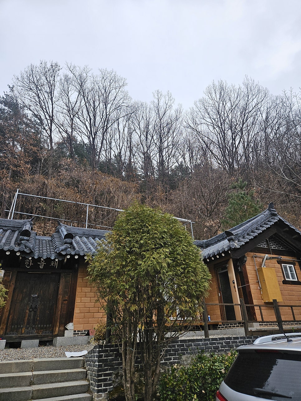 한울채 사진 2