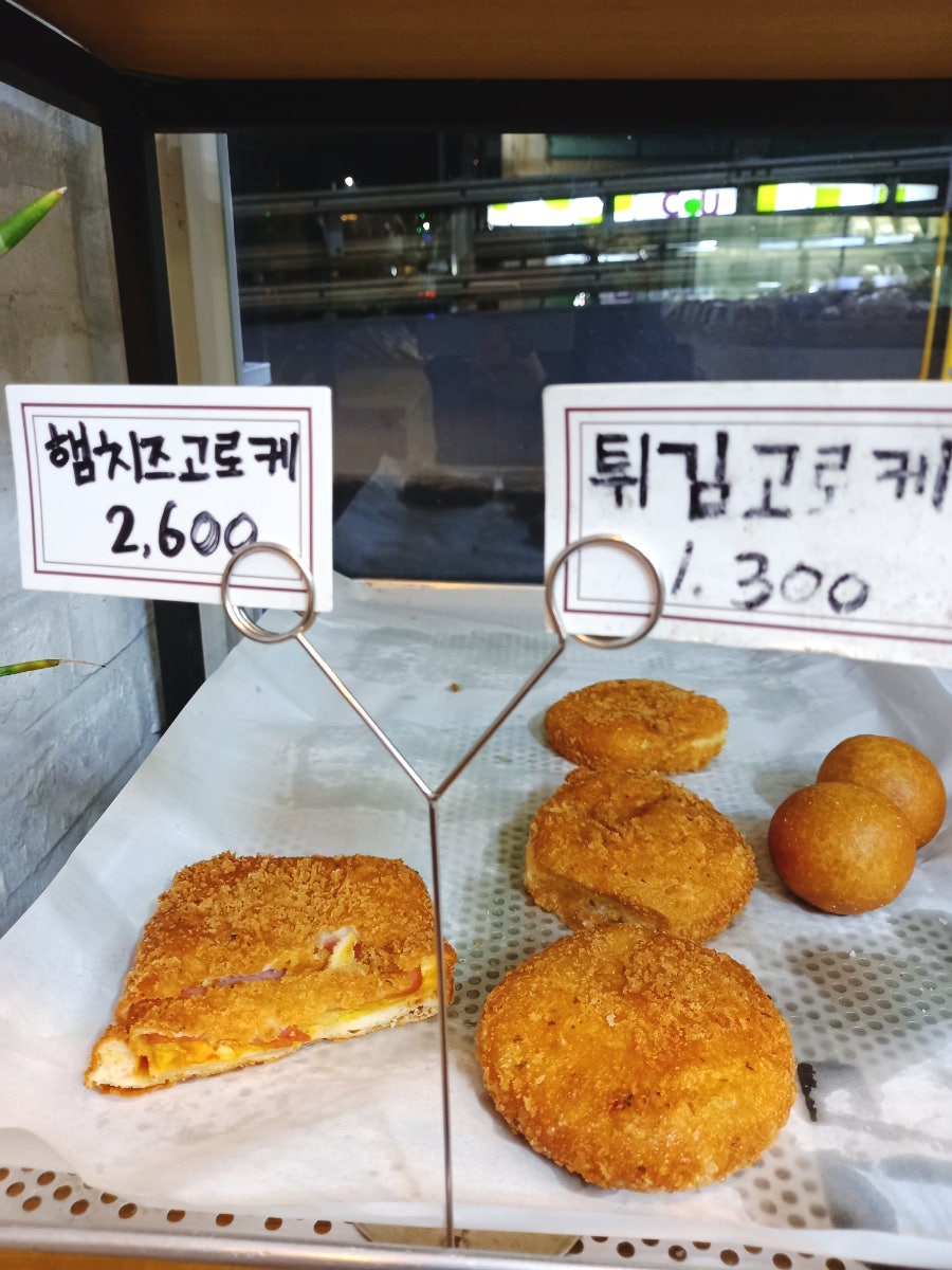 브레드맘&파파 부개2호점 사진 5