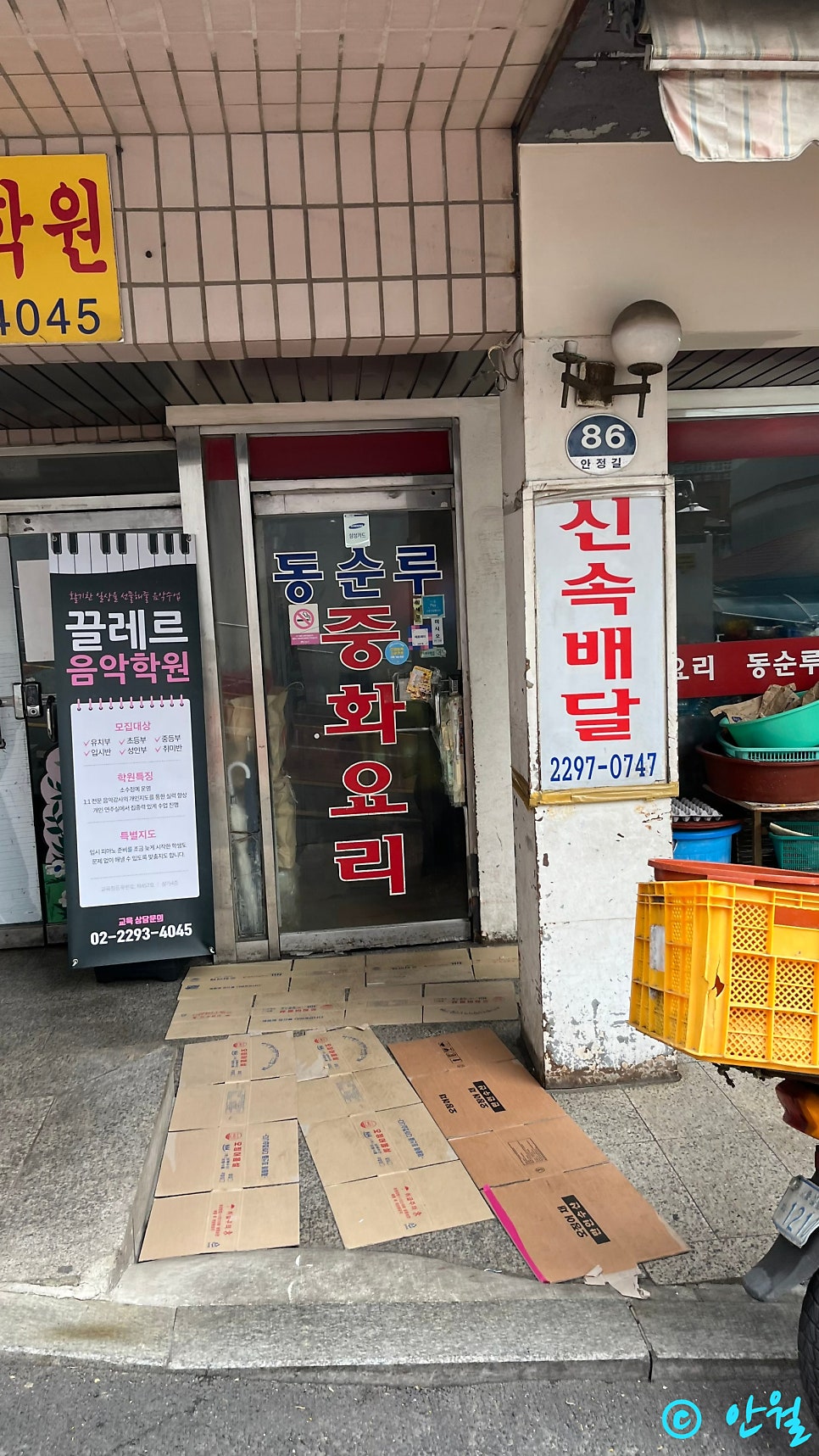 동순루 사진 2