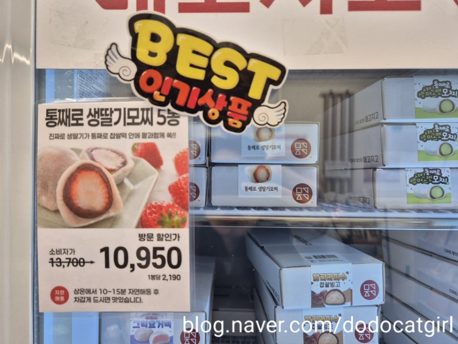 메고지고 군포삼성마을점 사진 5