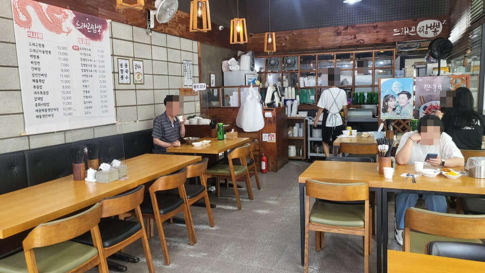 드래곤짬뽕Z 사진 4