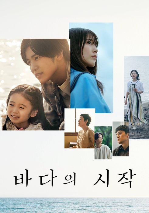  2025년 내가 빠져 있던 드라마 취향｜한드·중드·일드·미드 총정리 -2부