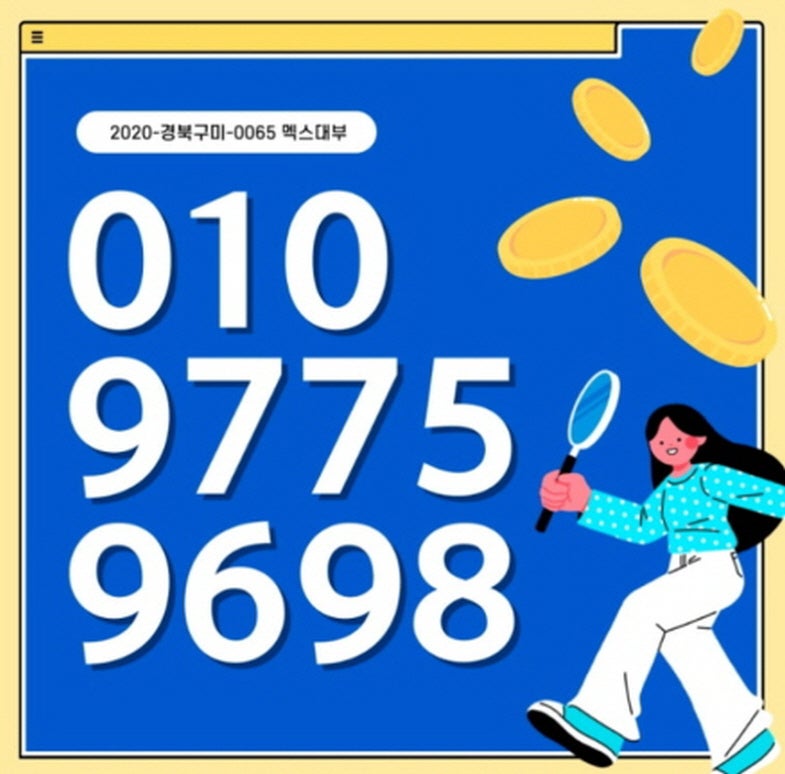 주부대출쉬운곳 조건은
