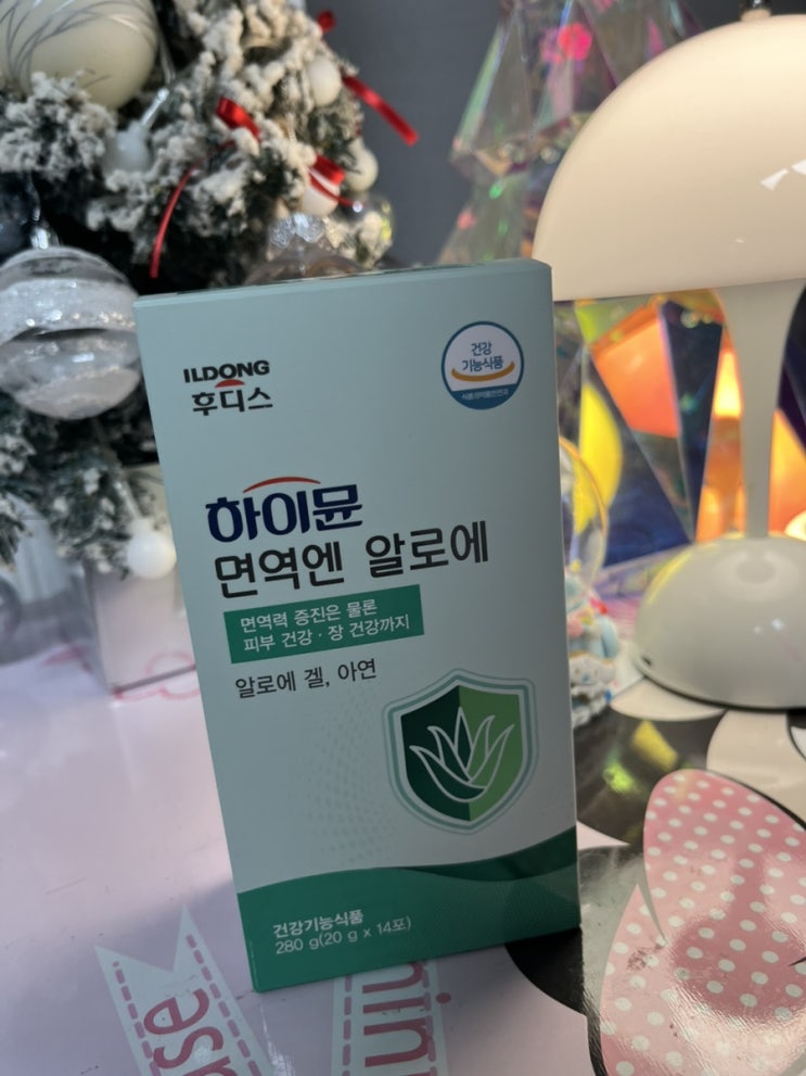  알로에아이랑 같이 챙기는 면역력, 일동후디스 하이뮨 면역엔 알로에 후기