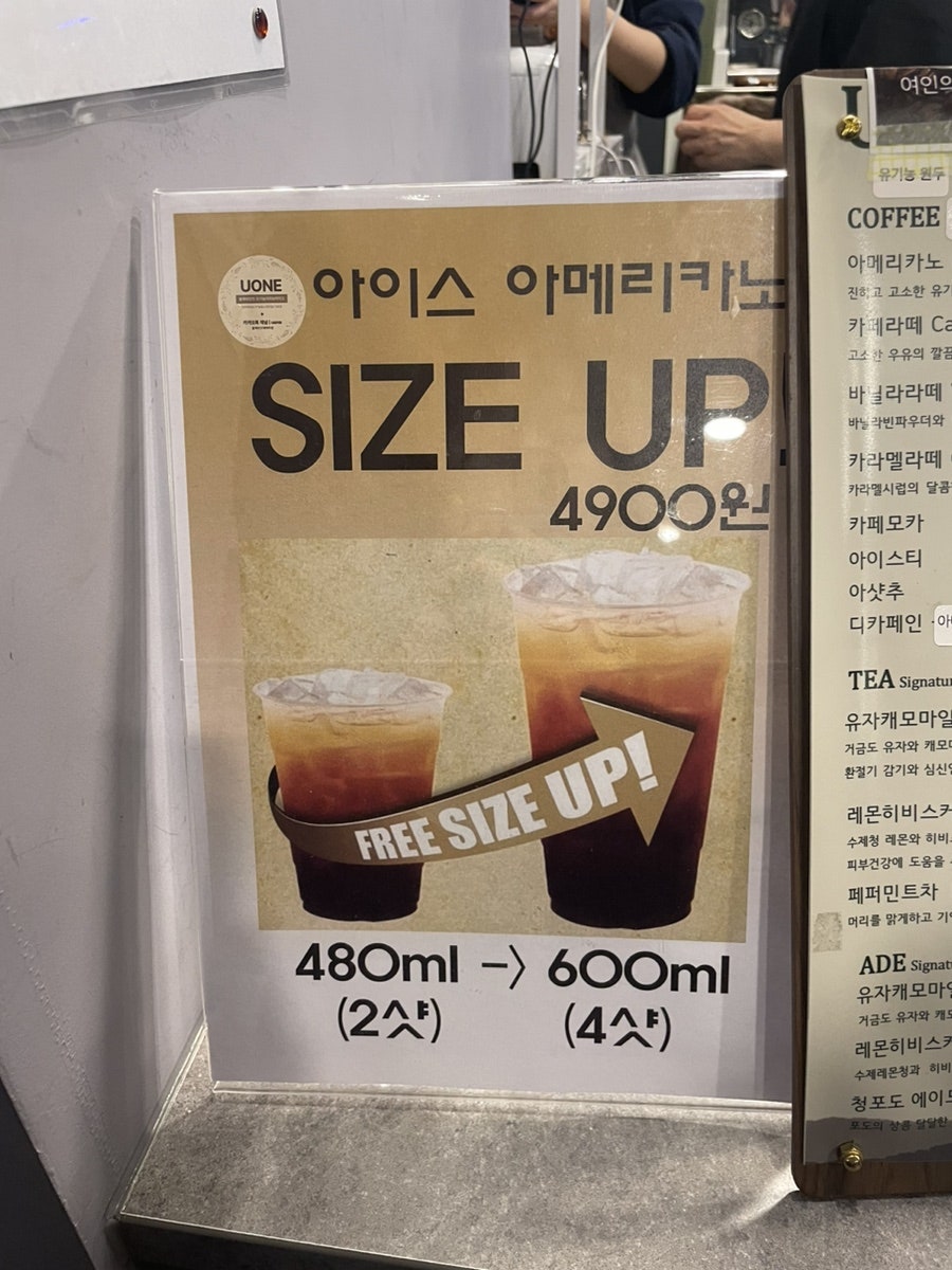 유원카페 사진 4