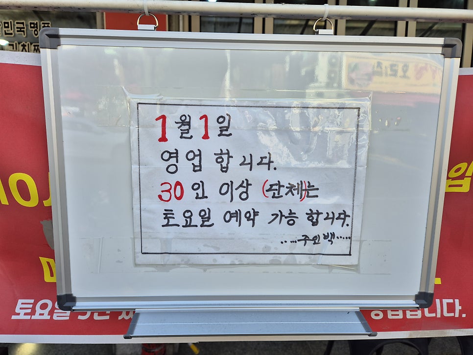 탕가네 용현점 사진 5