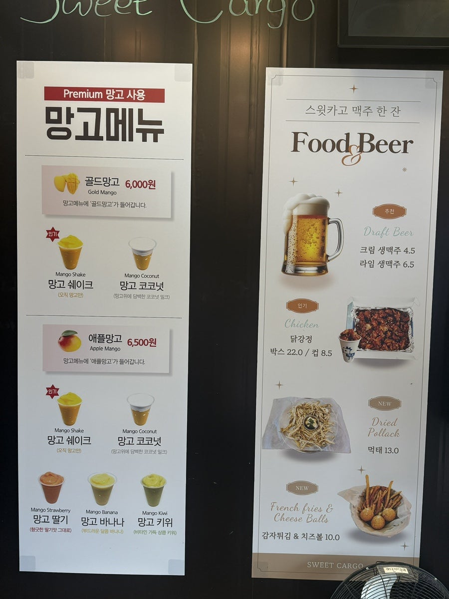 스윗카고 닭강정 사진 6