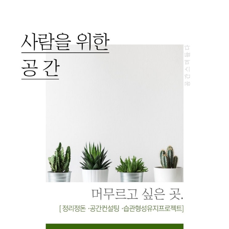  작업자의 깊이