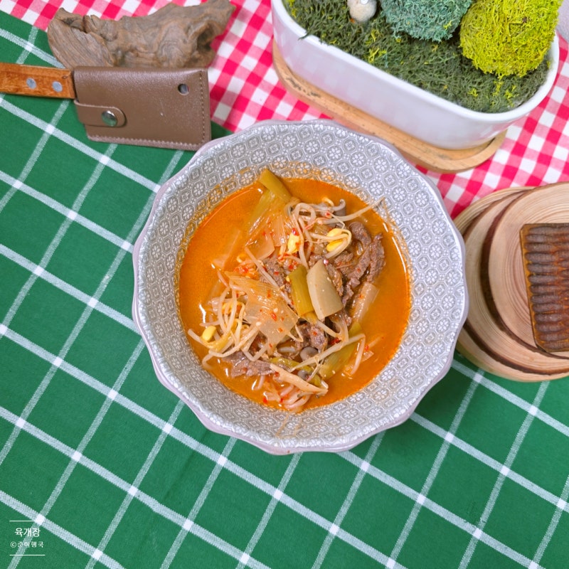 소고기 육개장 끓이는법 편스토랑 류수영 대파 육개장 황금 레시피