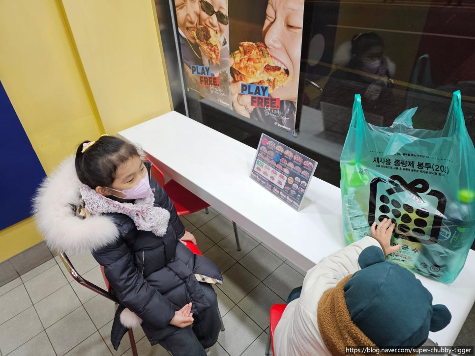 도미노피자 무안남악점 사진 2