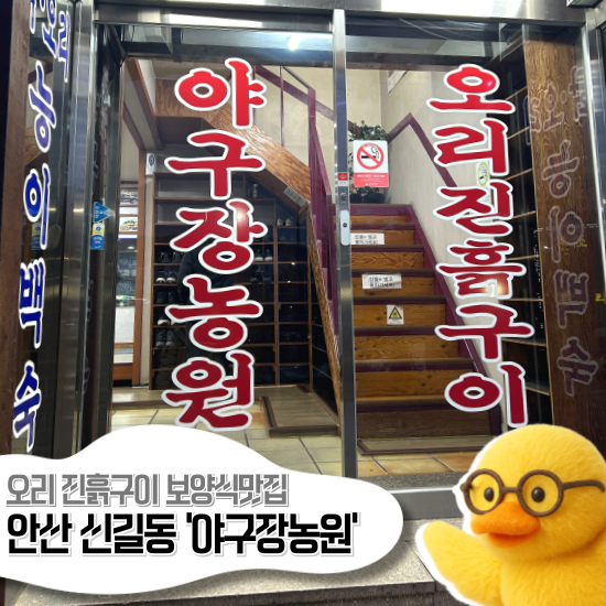 야구장농원 사진 1