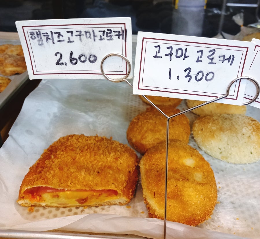 브레드맘&파파 부개2호점 사진 6