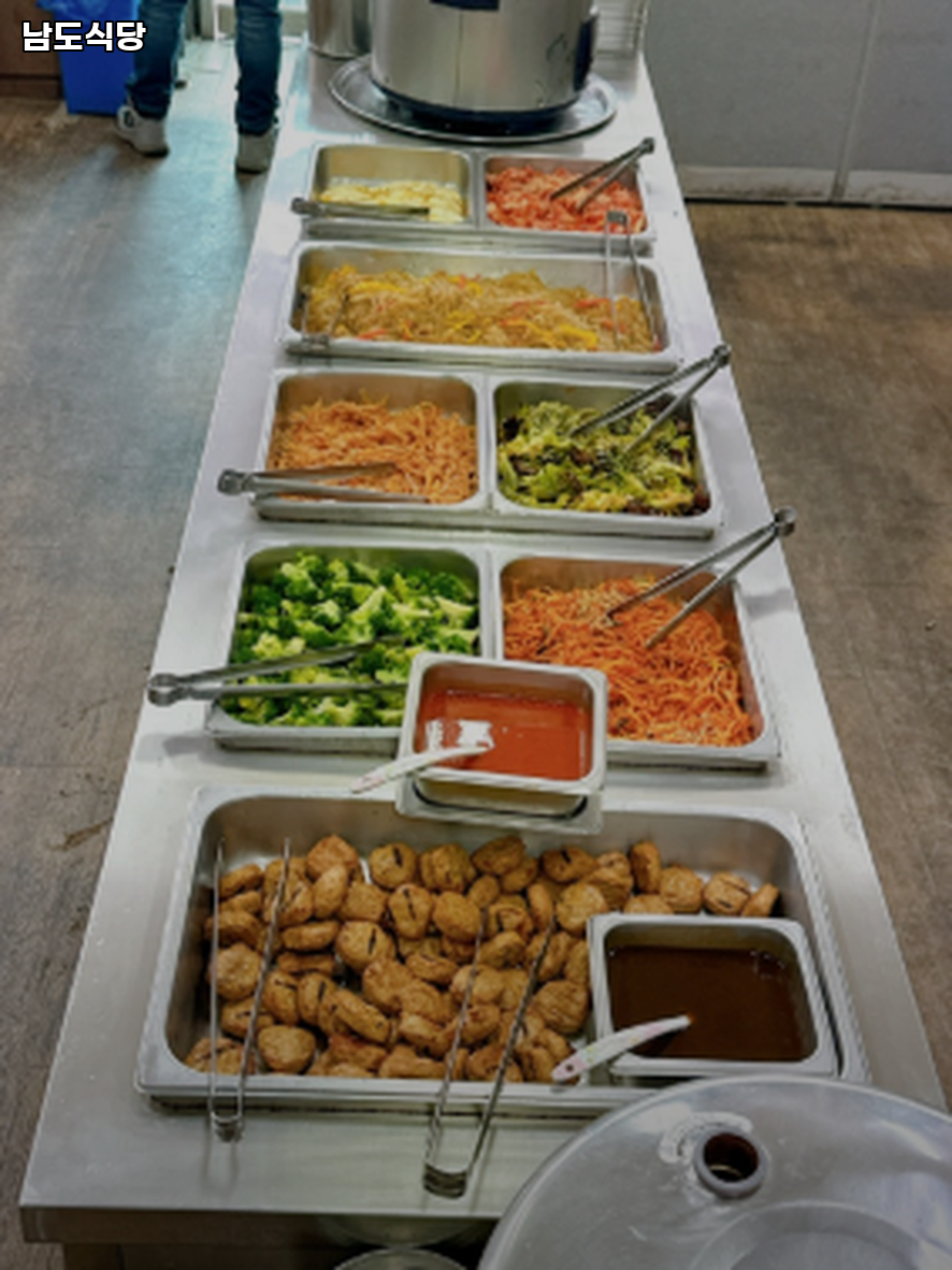 남도식당 사진 2