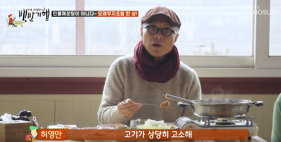다윤네집 사진 2