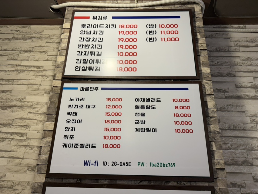 서전생맥주 사진 3