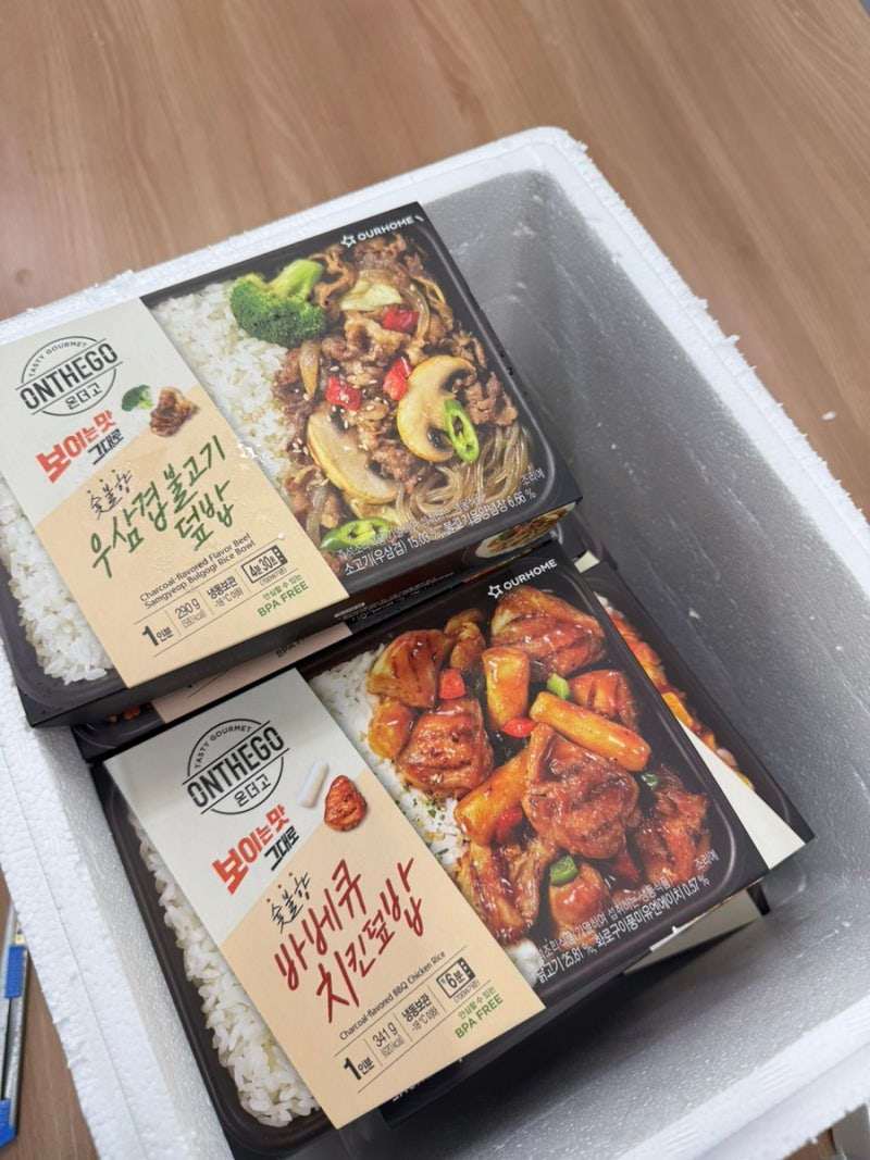 아워홈 온더고 냉동도시락 직장인 점심후기::맛있는데..