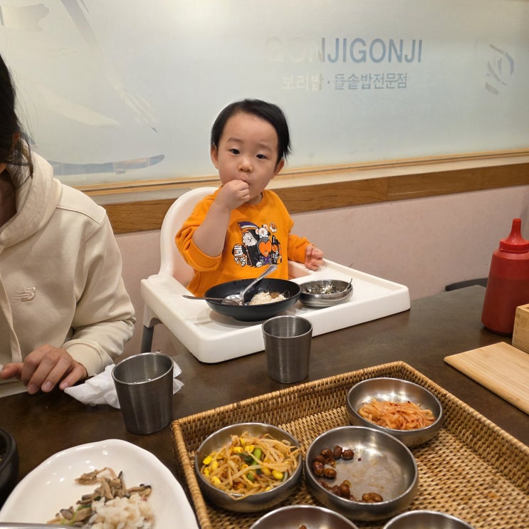  [대구 가창 맛집] 곤지곤지, 줄 서서 먹는 이유? 왕초보도 실패 없는 완벽 이용 가이드