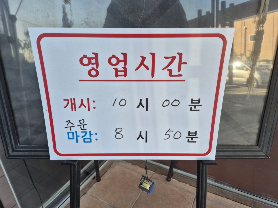 취선루 고현점 사진 6