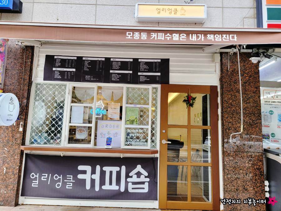 얼리엉클 사진 1