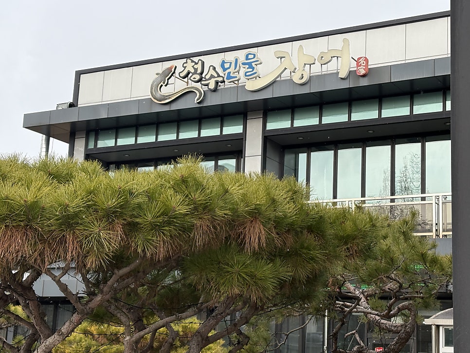 아메리칸피자 어룡송정점 사진 2