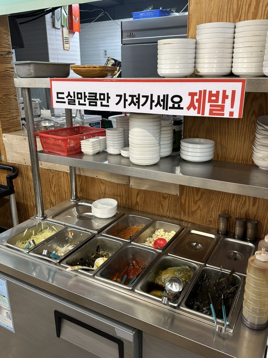 산성풍천장어직판장 사진 6