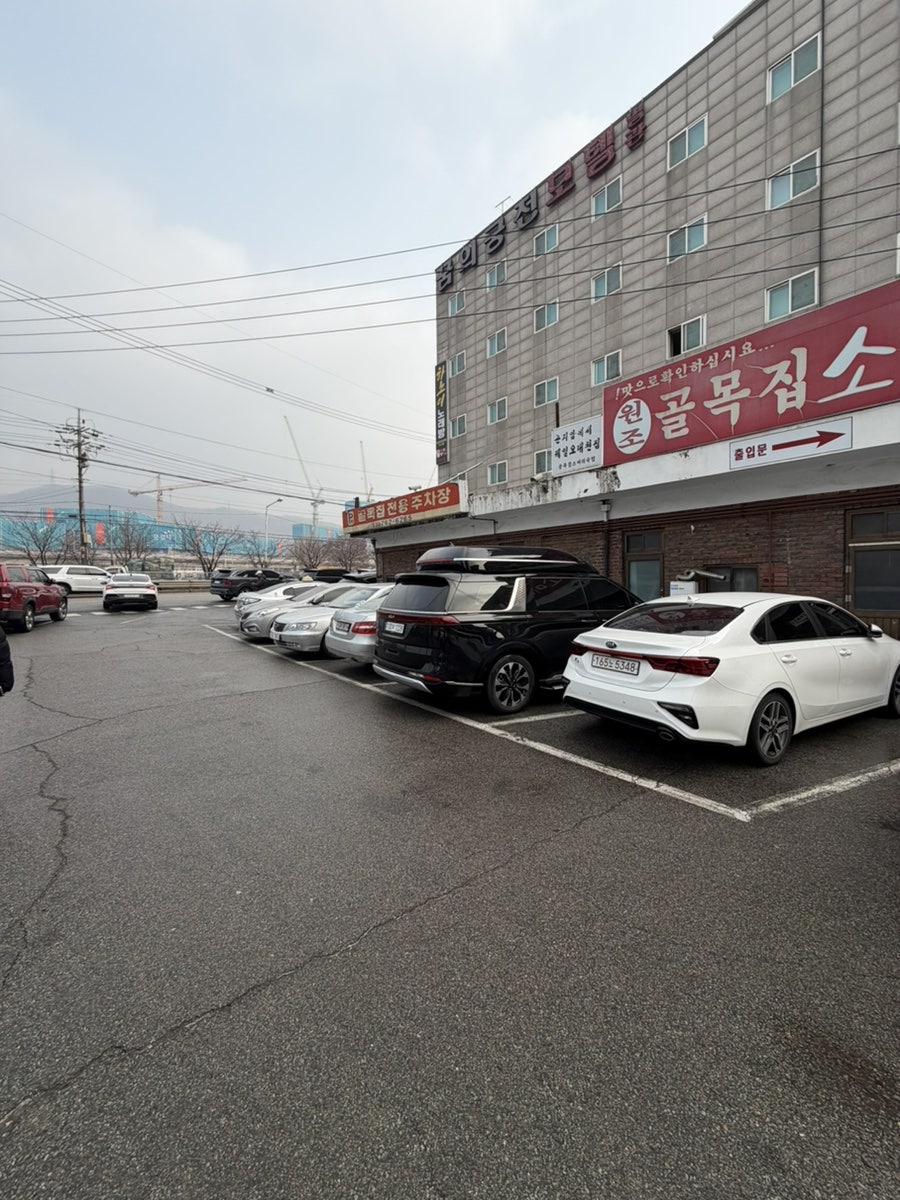 Golmokjipsomeorigukbap photo 3