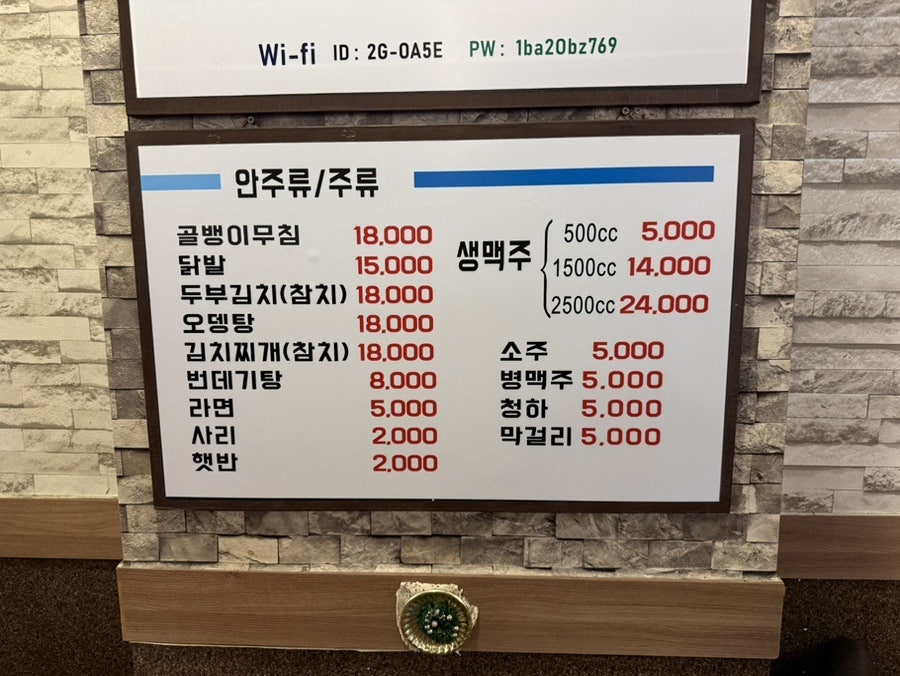 서전생맥주 사진 4