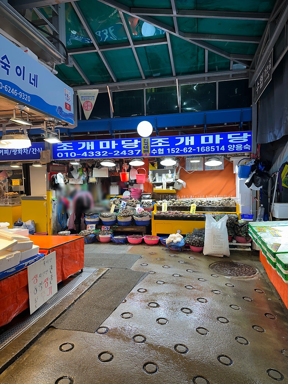일억원양념 사진 5