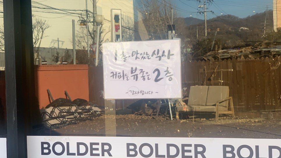 볼더 사진 5